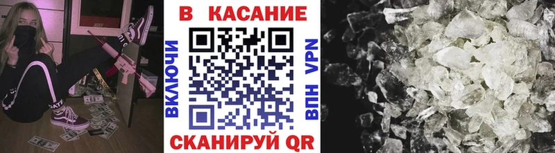 Наркошоп купить Псилоцибиновые грибы Меф Каннабис КОКАИН Alpha PVP Амфетамин Ахтырский