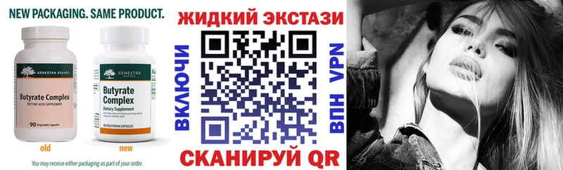 Купить где Ахтырский Бутират буратино