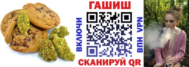 Cannafood марихуана Ахтырский