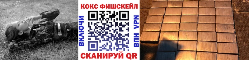 Купить закладки  Ахтырский  Cocaine VHQ 