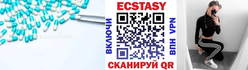 Купить где  Ахтырский  Ecstasy ешки 