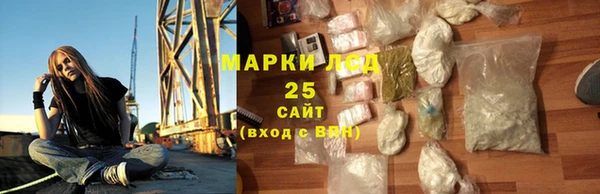 молекула духа Магас