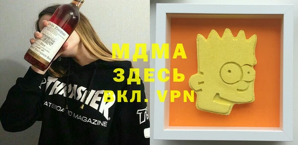 ГАЛЛЮЦИНОГЕННЫЕ ГРИБЫ Майский