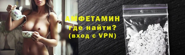 молекула духа Магас