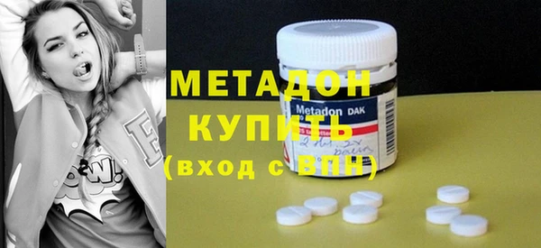 молекула духа Магас