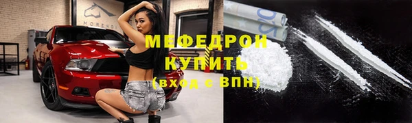 молекула духа Магас