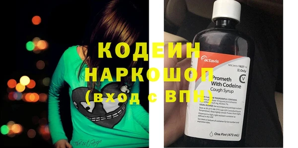 молекула духа Магас