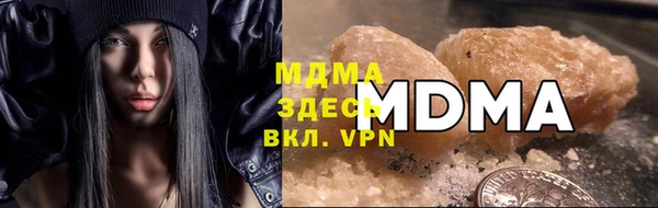 молекула духа Магас