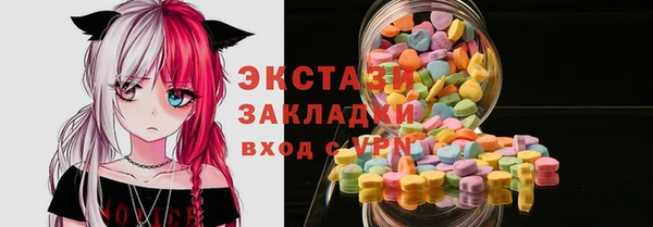 молекула духа Магас