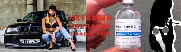 молекула духа Магас