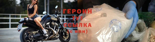 молекула духа Магас