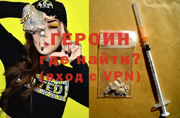 молекула духа Магас