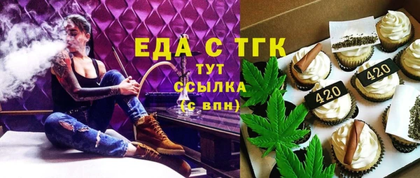 молекула духа Магас