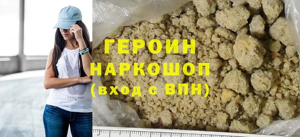 молекула духа Магас