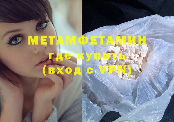 молекула духа Магас