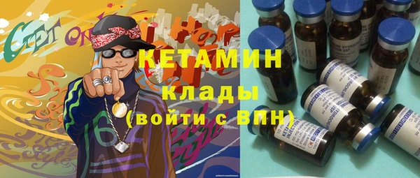 ГАЛЛЮЦИНОГЕННЫЕ ГРИБЫ Майский