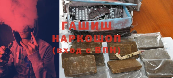 ГАЛЛЮЦИНОГЕННЫЕ ГРИБЫ Майский