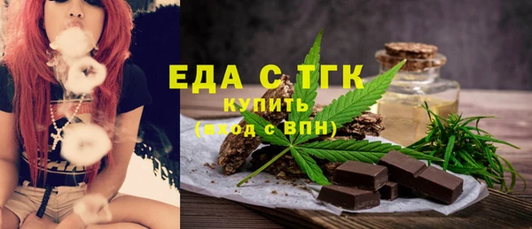 молекула духа Магас