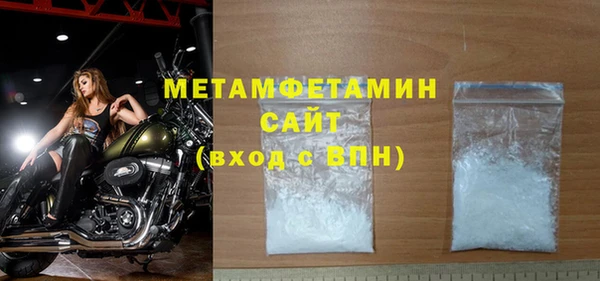 ГАЛЛЮЦИНОГЕННЫЕ ГРИБЫ Майский