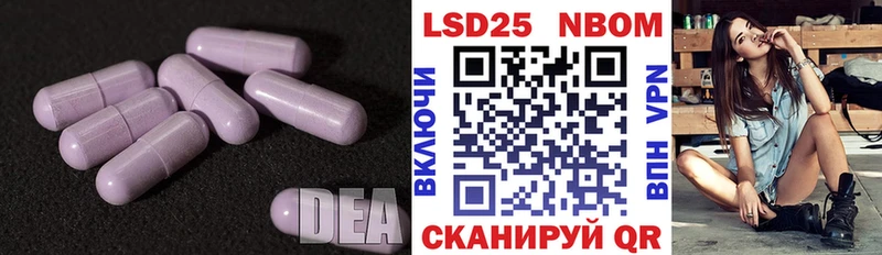 Купить где  Ахтырский  Лсд 25 экстази ecstasy 