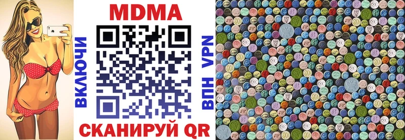 Купить где  Ахтырский  MDMA молли 