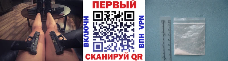 Первитин витя  Купить где  Ахтырский 
