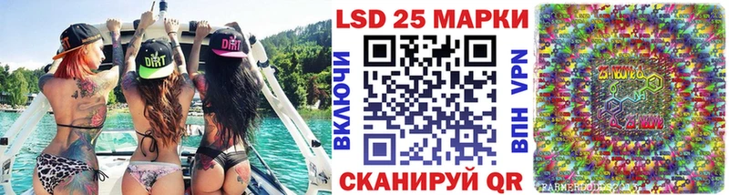 Купить где  Ахтырский  Марки 25I-NBOMe 1,5мг 