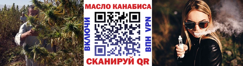Купить  Ахтырский  ТГК гашишное масло 